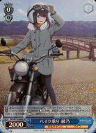 card523694-series394692-rarity557104