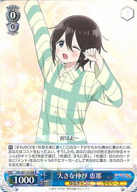 card523703-series394692-rarity557285