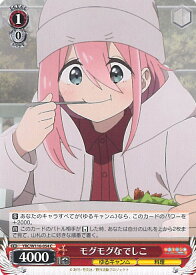 card523717-series394692-rarity557243