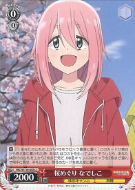 card523749-series394692-rarity557246