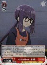 card523751-series394692-rarity557246