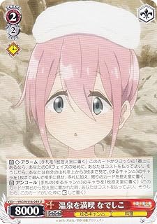 card523757-series394692-rarity557246