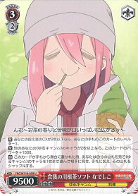 card523759-series394692-rarity557246