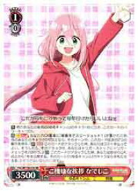 card523812-series394692-rarity557275