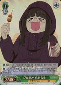 card523828-series394692-rarity557104