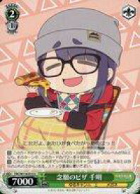 card523830-series394692-rarity557246