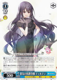 card523880-series394952-rarity557243