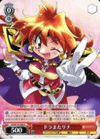 card523919-series395002-rarity557246