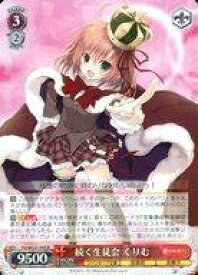 card523944-series395029-rarity557285