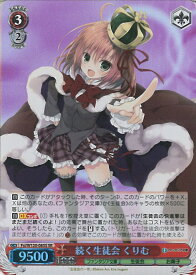 card523944-series395029-rarity557104