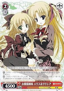 card523951-series395029-rarity557246