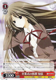 card523953-series395029-rarity557243