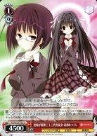 card523955-series395029-rarity557243