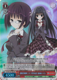 card523955-series395029-rarity557104