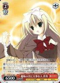 card523957-series395029-rarity557243