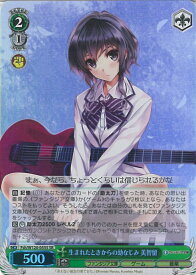 card523980-series395027-rarity557104