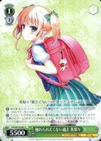 card523982-series395027-rarity557243