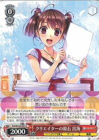 card523994-series395027-rarity557246