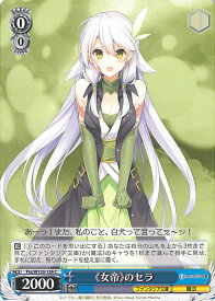 card524006-series395081-rarity557243