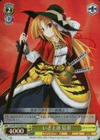 card524037-series395111-rarity557104