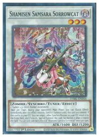 card523967-series377276-rarity540535