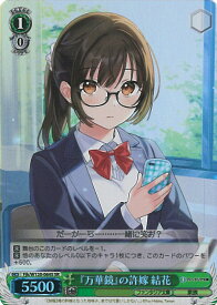 card524082-series395169-rarity557104