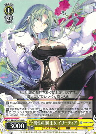 card524096-series395135-rarity557246