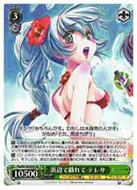 card524100-series395187-rarity557104