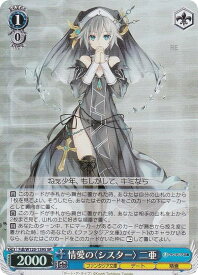 card524126-series395212-rarity557104