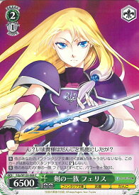 card524132-series395219-rarity557243