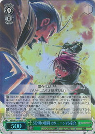 card524145-series395187-rarity557104