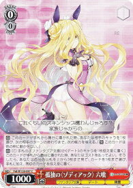 card524162-series395212-rarity557243