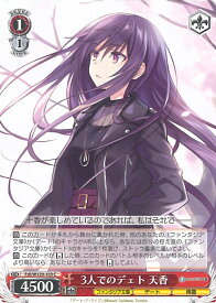 card524164-series395212-rarity557243