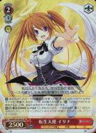 card524181-series395262-rarity557104