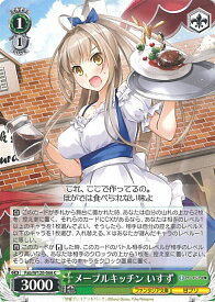 card524215-series395294-rarity557243