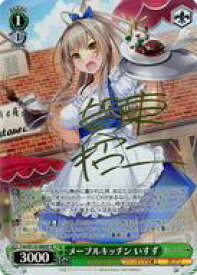 card524215-series395294-rarity557067