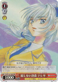 card524273-series395365-rarity557086