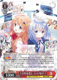 card524335-series395342-rarity559585