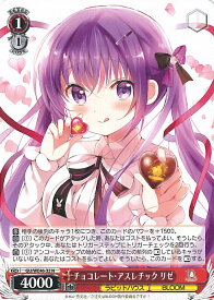 card524346-series395342-rarity559585