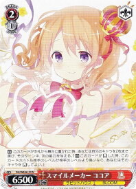 card524348-series395342-rarity559585