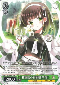 card524407-series395342-rarity559585