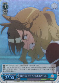 card524421-series395498-rarity557104