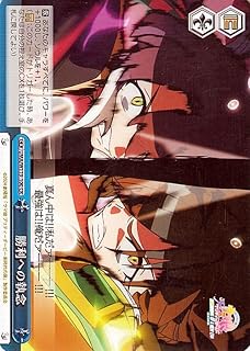 card524431-series395498-rarity557250