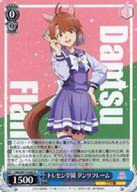 card524445-series395498-rarity557285