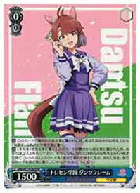 card524445-series395498-rarity557104