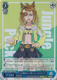 card524449-series395498-rarity557104