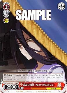 card524475-series395498-rarity557243