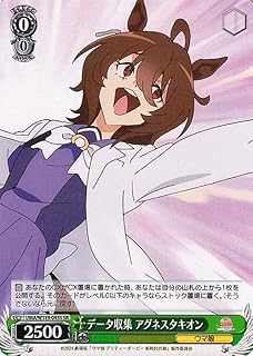 card524521-series395498-rarity557104