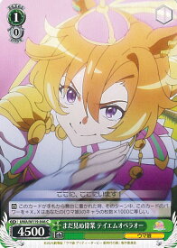 card524523-series395498-rarity557243