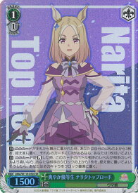 card524531-series395498-rarity557104